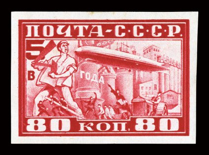C12b-13b, 1930 40k-80k Graf Zeppelin Moscow flight, imperforate cplt., both with large even margins all around, deeply rich colors, o.g., small h.r., very fine a desirable set
of these scarce and popular air post stamps (Michel 390C-91C Ç4,00