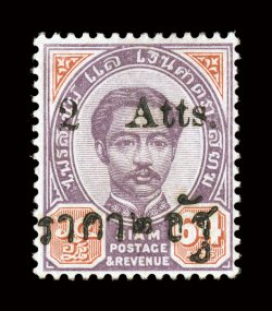 42, 1894 2 Atts. type i surcharge on 64a Lilac and orange brown, rich luxuriant colors, excellent centering, fresh clean o.g. that has been lightly hinged only once, very fine
an exceptionally choice example of this truly rare stamp, being on