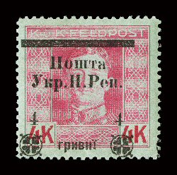 99, 1919 4Hr on 4K Rose on green, position 13, choice centering, bright color, o.g., trivial h.r., very fine a rarely offered stamp signed Landre, H. Bloch and accompanied by
a 1957 Friedl certificate (Michel 87 Ç2,000).