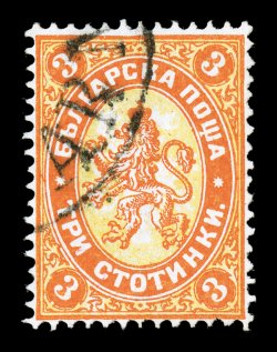 12a, 1882 3s Orange and yellow, Background Inverted, a brilliantly fresh used example of which approximately only nine used copies are believed to exist, radiant colors on
bright paper, attractively centered, neat portion of c.d.s. postmark,
