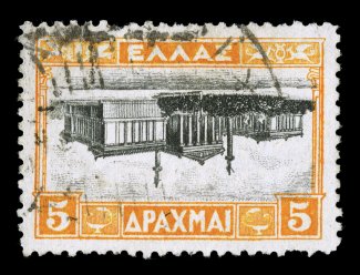 331b, 1927 5d Academy of Sciences, Center Inverted, used, marvelously well centered within very large margins, strong fresh colors, light and unobtrusive postmark, some small
faults including a pulled perf. and a small sealed tear, bit at top an