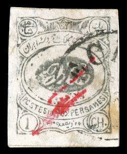 222b, 1902 1c Black, Center Inverted, a used example of this enormously rare and seldom seen error, with the V.C. initials (Victor Castaigne, Postmaster of Meshed) inverted in
the center, four huge margins, light unobtrusive c.d.s., small faul