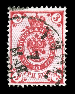 33b, 1884 3k Carmine, Groundwork Inverted, a lovely example of this important rarity, believed to be the finest known of only three recorded copies, rich luxuriant color and
impression on bright fresh paper, well centered, neat portion of a