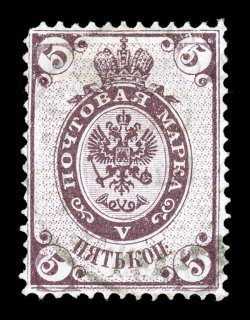 34a, 1884 5k Red violet, Groundwork Inverted, used, very lightly cancelled, bright fresh color and paper, attractively centered, a very fine example of this immensely rare
stamp, being one of only three recorded ex-Faberge (with his sma