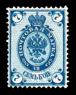 35b, 1883 7k Blue, Groundwork Inverted, fresh mint single, deep luxuriant color, o.g., nearly very fine for this scarce and highly collectible error (Michel 33K
Ç2,000).