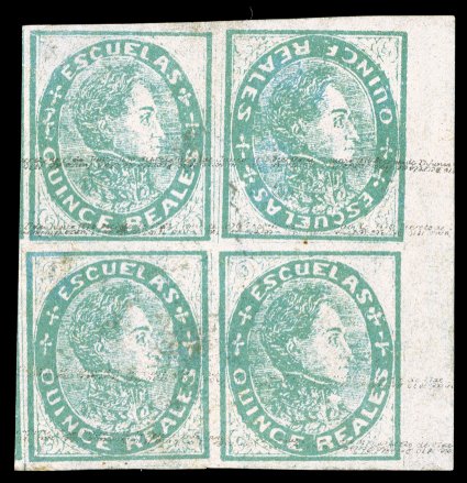 33b, 1871 15R Green, Frame Inverted, another example of this rarity, but being the top right corner stamp in a magnificent mint block of four surrounded by normal stamps,
extraordinarily bright and fresh, large to huge margins including a la