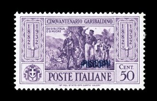 Sassone Piscopi 21a, 1932 50c Garibaldi with Piscopi overprint, double overprint, attractive mint single, fresh deep color on bright paper, exceptionally well centered, o.g.,
lightly hinged, extremely fine a scarce variety not listed in Scott