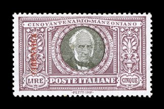 Sassone 11-16, 1924 10c-5L Manzoni with Cirenaica overprints cplt., a fresh and well centered set, o.g., lightly hinged, very fine (Scott 11-16 $593.50).
