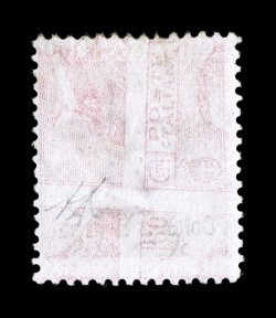 Sassone 48a, 1918 60c Carmine with Colonia Eritrea overprint, stamp printed on both sides, used example as all known examples are, the impression on the reverse is quite light
as usual, but clearly perceptible and rotated counter clockwise 90