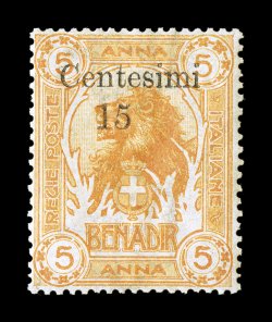 Sassone 8, 1905 Centesimi15 surcharge on 5c Orange, an incredibly high quality mint single of this rare early surcharge, beautifully centered with perforations completely clear
of the design all around, a feature rarely found on this series,