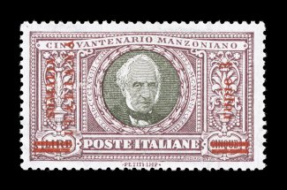 Sassone 60, 1924 SomaliaItalianarupie 3 surcharge on 5L Manzoni, an unusually choice mint example with magnificent centering amid large margins all around, exceptionally fresh
with strong bright colors, o.g., lightly hinged, extremely fine (