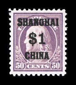 K15, $1.00 on 50c Light violet, impeccably centered within large margins, fresh color, o.g., lightly hinged, extremely fine a highly desirable example of this key Shanghai
surcharge 1989 PF certificate.