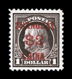 K16, $2.00 on $1.00 Violet brown, nicely centered within uncommonly large margins, strong rich color and a highly detailed impression on bright paper, o.g., lightly hinged, very
fine 1989 PF certificate.