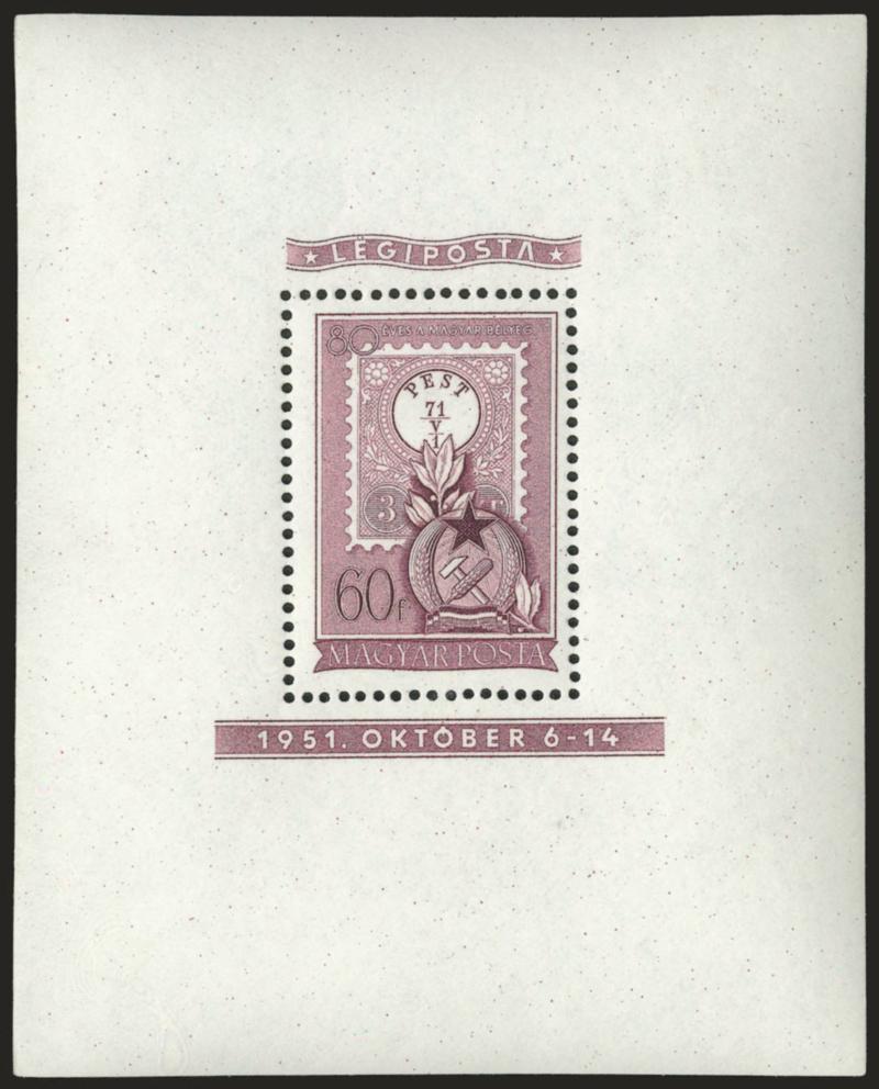 HUNGARY, 1951, 60f Rose Lilac, First Stamp Issue Anniversary Souvenir Sheets, Perforated and Imperforate (C95 vars.).> Mint N.H., imperforate minor corner bend at bottom, otherwise Very Fine, only 1,200 of each
printed and given to exhibitors and  me