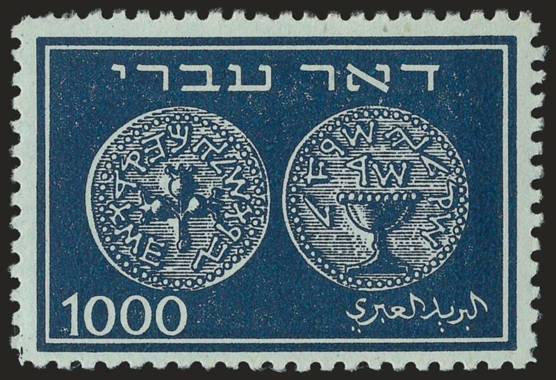 ISRAEL, 1948, 250m-1000m First Coins (7-9).> Mint N.H., 250m with selvage at right, Fine-Very Fine