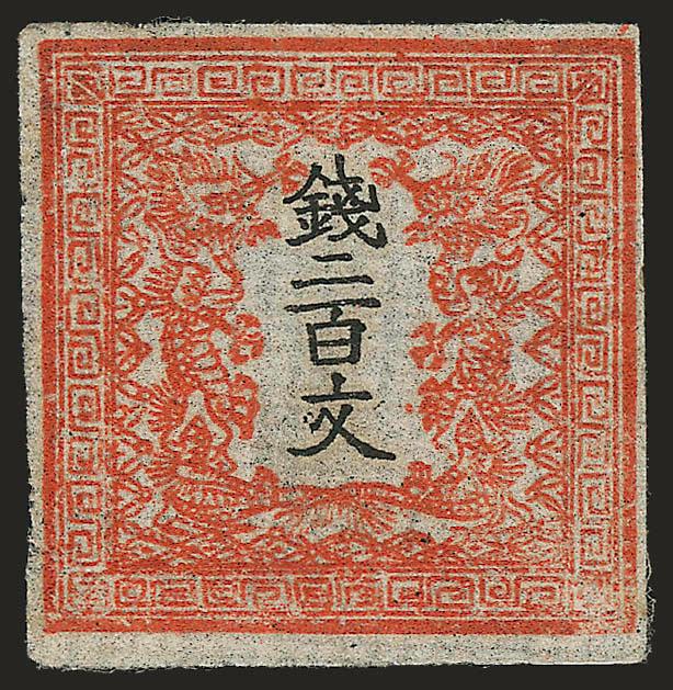1871, 48m-200m First Issue on Native Laid Paper (1-3).> Unused (without gum as issued), margins all around, Fine-Very Fine