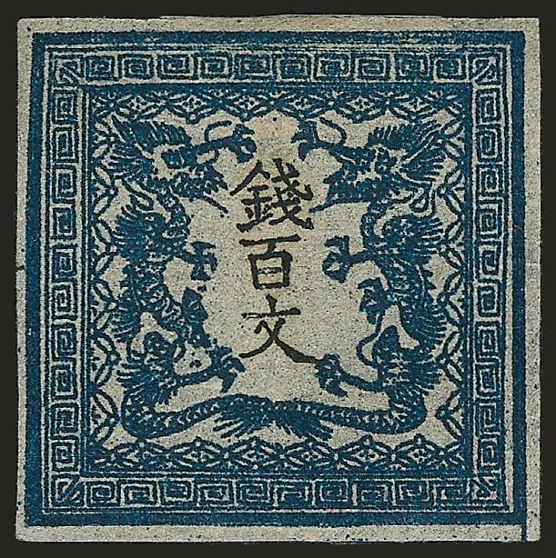 1871, 48m-200m First Issue on Laid Paper, Plates I and II (1, 2b, 3).> Unused (without gum as issued), margins all around, Very Fine