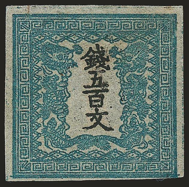 1871, 500m Blue Green on Wove Paper (4d).> Unused (without gum as issued), margins essentially all around, large three sides, Very Fine