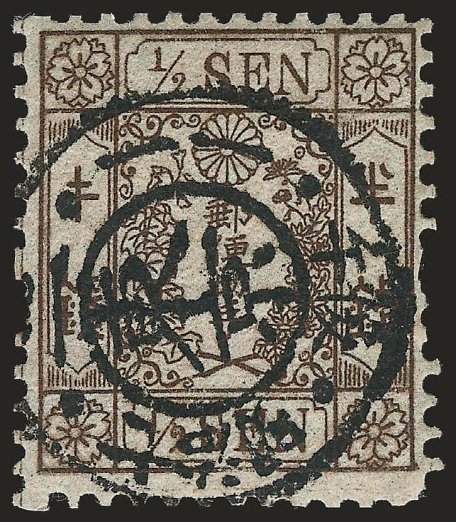 1872, -12s Brown, Top Character in Top Label Missing Diagonal Top Strokes (9a).> Feb. 11, 1875 postmark, couple short perfs at right, otherwise Fine, scarce and seldom seen variety