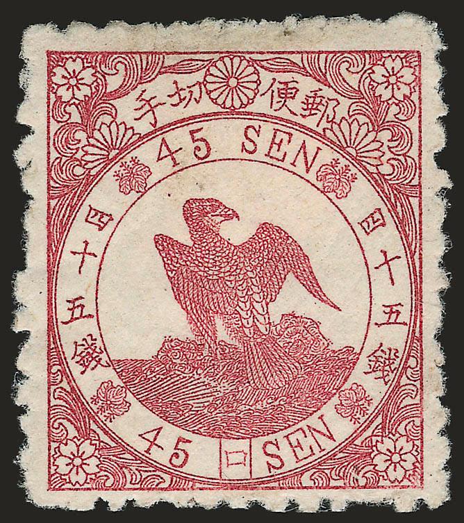 1874, 45s Lake, Syl. 2 (50).>Original gum, h.r., usual rough perfs but still Very Fine