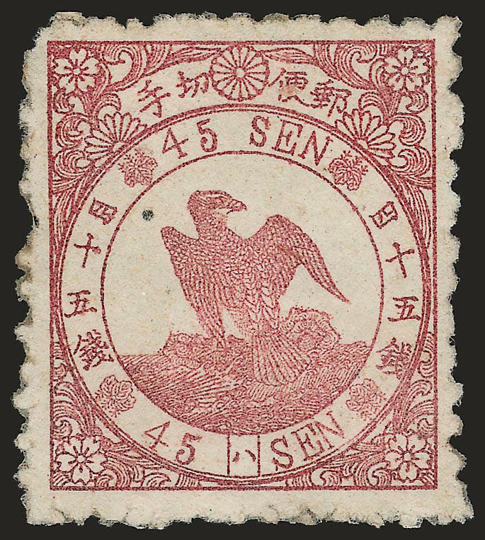 1874, 45s Lake, Syl. 3 (50).> Unused (no gum), short perf, otherwise Very Fine