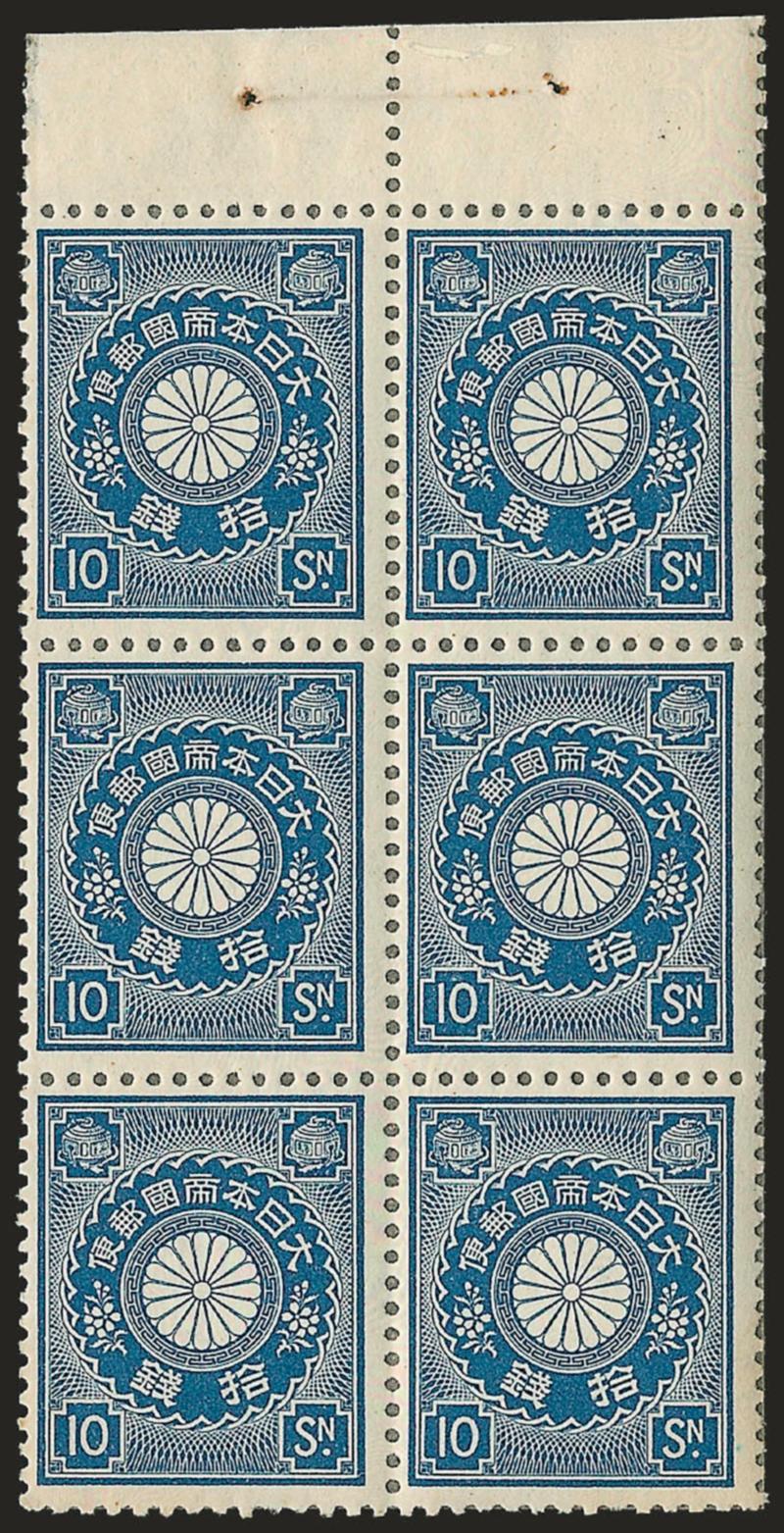 1899-1907, 2s, 4s, 10s Booklet Panes of Six (96, 99, 103 vars.).> Mint N.H. with interleaving, Fine-Very Fine, scarce, unlisted in Scott