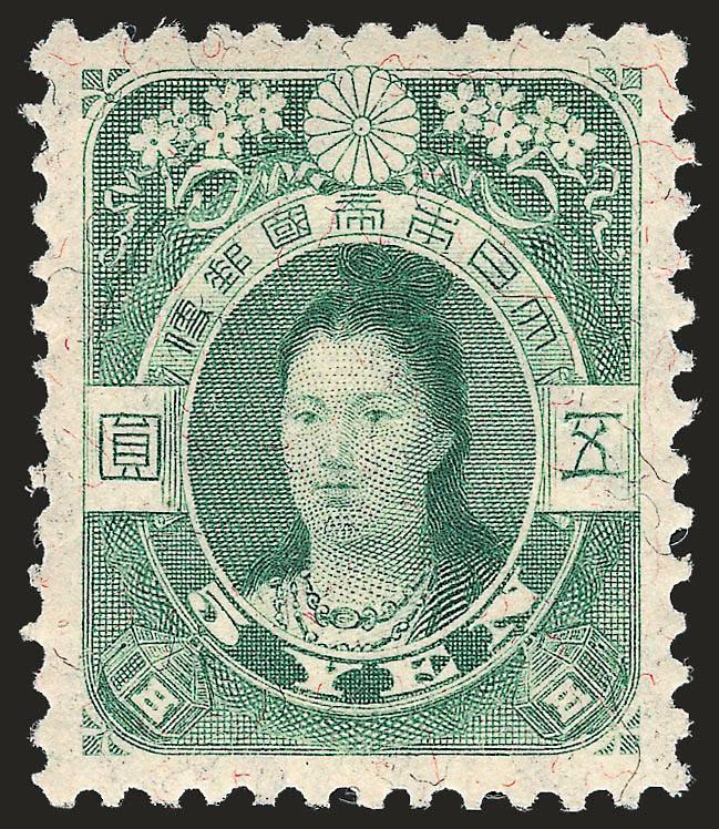 1908, 5y Green (113).> Exceptionally well-centered, small h.r., Extremely Fine