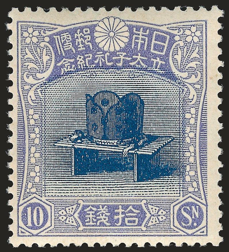 1916, 10s Ceremonial Cap (154).> Faintly hinged, Fine and attractive