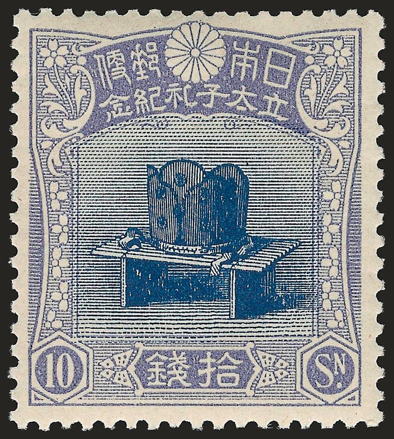 1916, 10y Ceremonial Cap (154).> Mint N.H., also incl. the two low values of the set in Mint N.H. condition, Very Fine, Scott Retail as hinged
