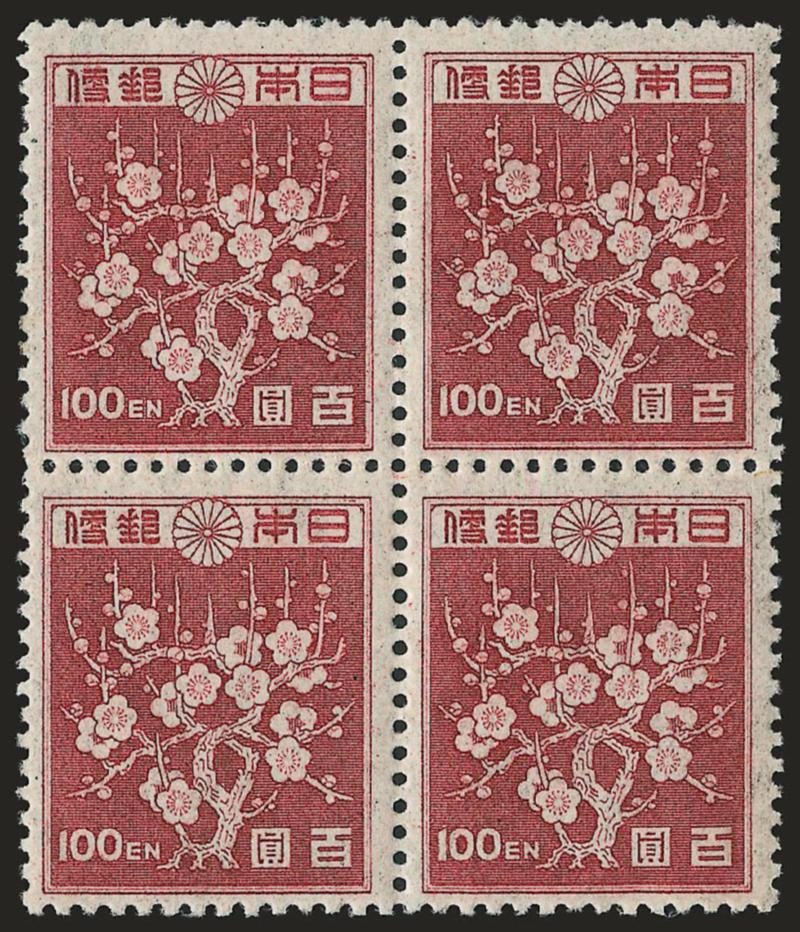 1946-47, 50y Bister Brown, 100y Brown Carmine (369, 371-372).> Blocks of four, first unused, without gum as issued, last two Mint N.H., Very Fine, Scott Retail as hinged