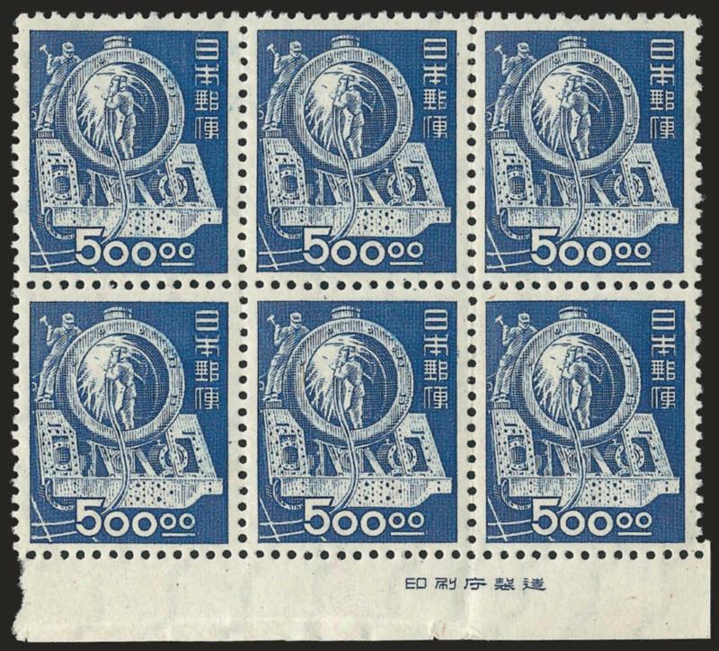1949, 500y Deep Blue (436).> Mint N.H. horizontal block of six with bottom imprint selvage, Very Fine