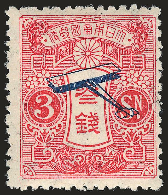 1919, 1-12s, 3s First Air Post (C1-C2).> Fresh and Fine-Very Fine