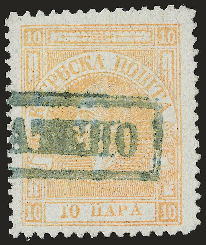 SERBIA, 1866, 10pa Orange (4).> Nicely centered, boxed green (NAPL)ACENO cancel, Very Fine and scarce, with 2002 Dr. Velickovic certificate