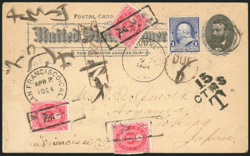 1c Agricultural Building, Columbian Exposition Card (UPSS Set No. 2, EX18).> Used with 1c Dull Blue (219), cancelled by target and light strike of 1894 circular datestamp <to Tokyo, Japan,> adhesive tied by Due
in circle with ms. 6 sen, neat San