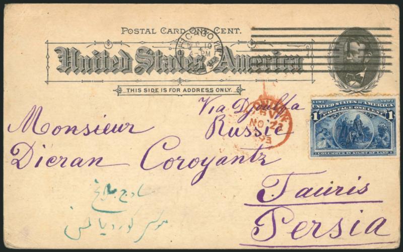 1c Government Building, Columbian Exposition Card (UPSS Set No. 3, EX25).> Used with 1c Columbian (230), uncancelled and defective, cancelled by Chicago Ill. Nov. 10, 1893 machine cancel <to Tauris, Persia,> red
London transit datestamp, transit an