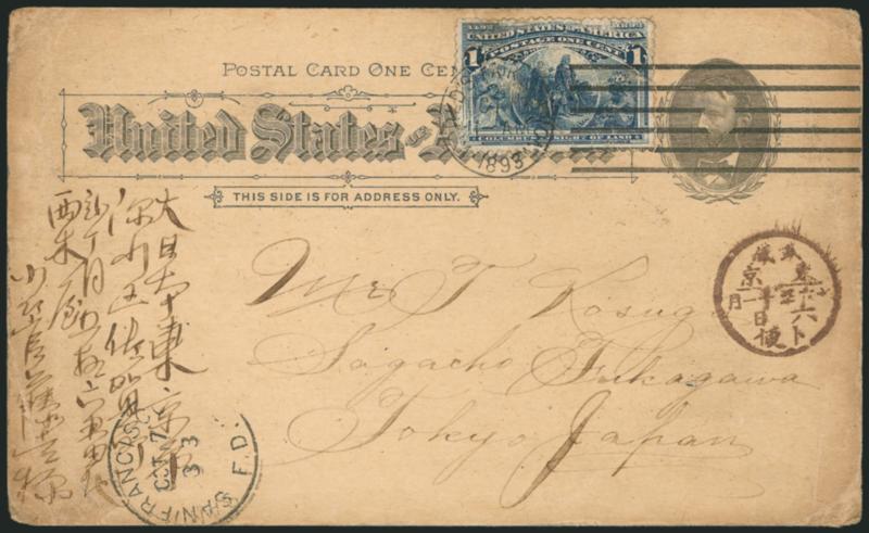 1c Fine Art Building, Columbian Exposition Card (UPSS Set No. 6, EX55).> Used with 1c Columbian (230), defective, tied by Worlds Fair Station, Oct. 17, 1893 machine cancel <to Tokyo, Japan,> San Francisco
transit and receiving datestamp, some edge
