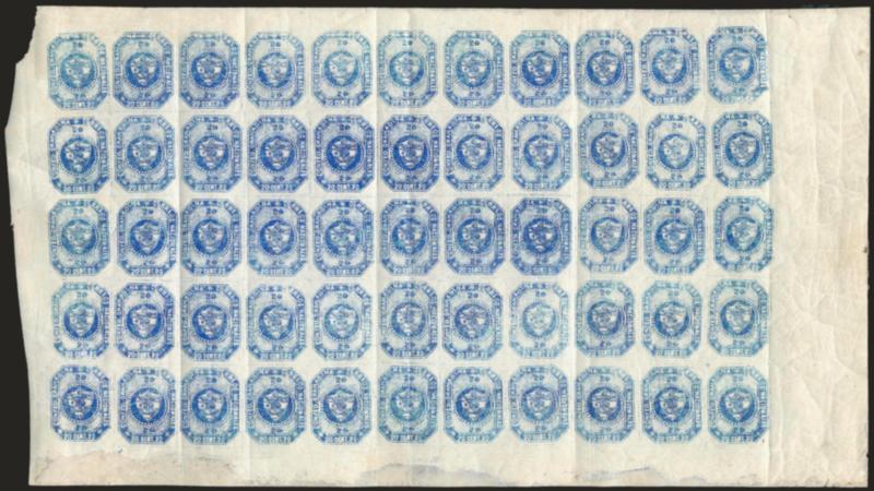 1859, 20c Blue (6).> Complete sheet from Stone B, original gum, sheet margins all around, bright Sky Blue shade, some typical creasing caused by gum and folds<><>^VERY FINE. ONE OF FOUR KNOWN COMPLETE SHEETS OF
THE 20-CENTAVOS 1859 FIRST ISSUE FR