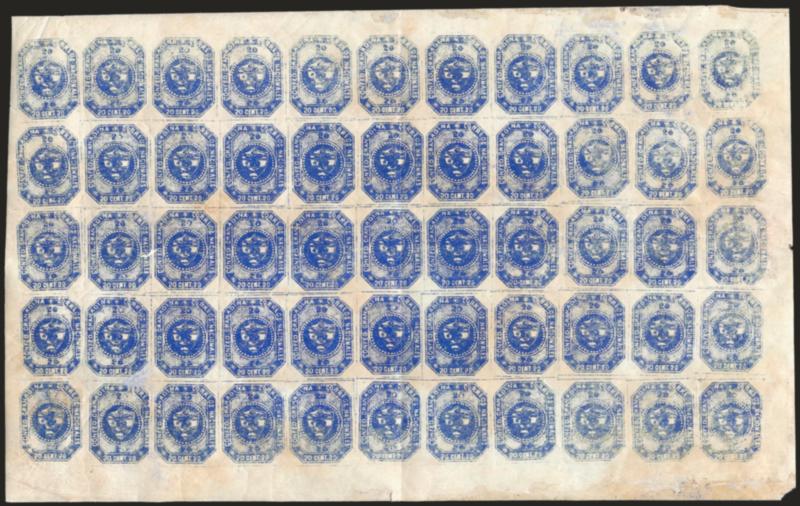 1859, 20c Blue (6).> Complete sheet from Stone B, original gum, sheet margins all around, intense shade, some typical creasing caused by gum and folds<><>^VERY FINE. THIS IS ANOTHER OF THE FOUR KNOWN COMPLETE
SHEETS OF THE 20-CENTAVOS 1859 FIRST IS