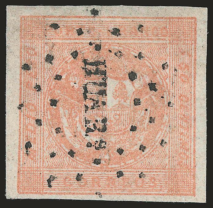1858, Medio Peso Rose Red Error (5).> Type D, full to large margins all around, pastel shade, cancelled by ^HUARS^ dotted oval, Very Fine and choice, signed Holcombe