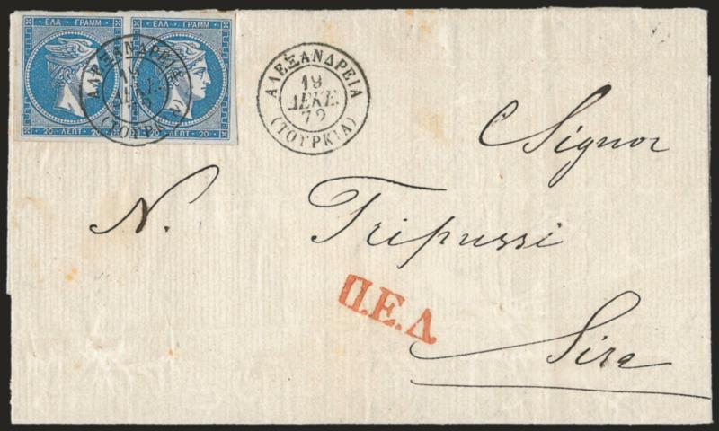 GREECE, 20l Blue used from Alexandria, Turkey.> Horizontal pair, tied by Alexandria (Toypkia) 19 Aeke 72 double-circle datestamp, second strike at right, on folded letter, red handstamp, Very Fine, scarce
usage