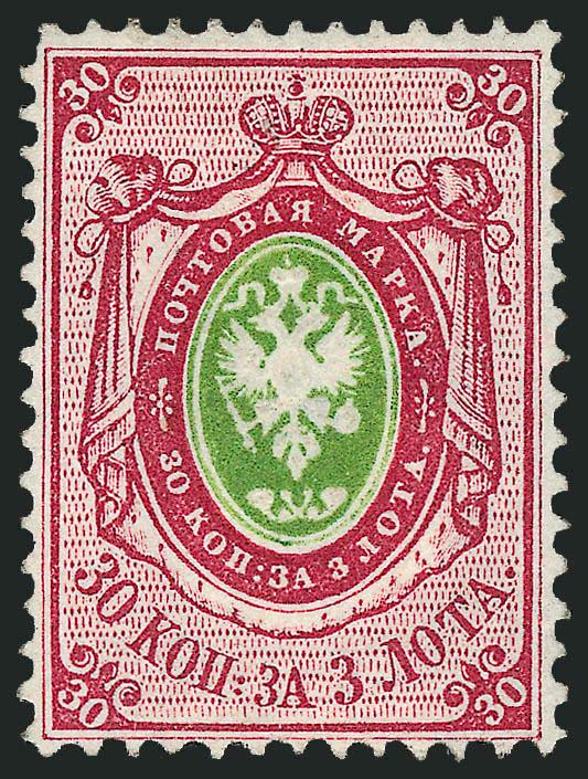RUSSIA, 1858, 30k Carmine & Green (4).> Original gum h.r., Fine and very scarce
