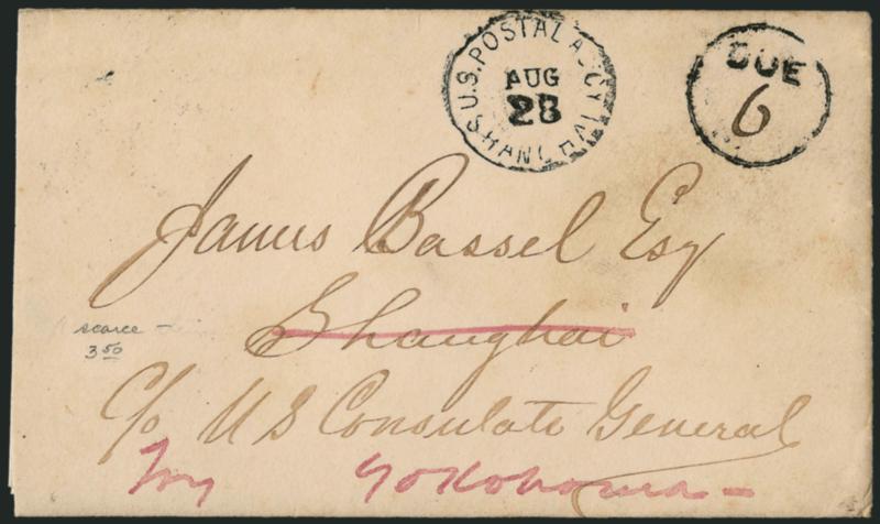Foochow to Shanghai, China and Yokohama, Japan.> Cover with well-struck <U.S. Postal Agency, Shanghai, Aug. 28> circular datestamp and matching Due in circle with ms. 6, with original enclosure datelined
<<Foochow June 4th 1875,>> addressed t
