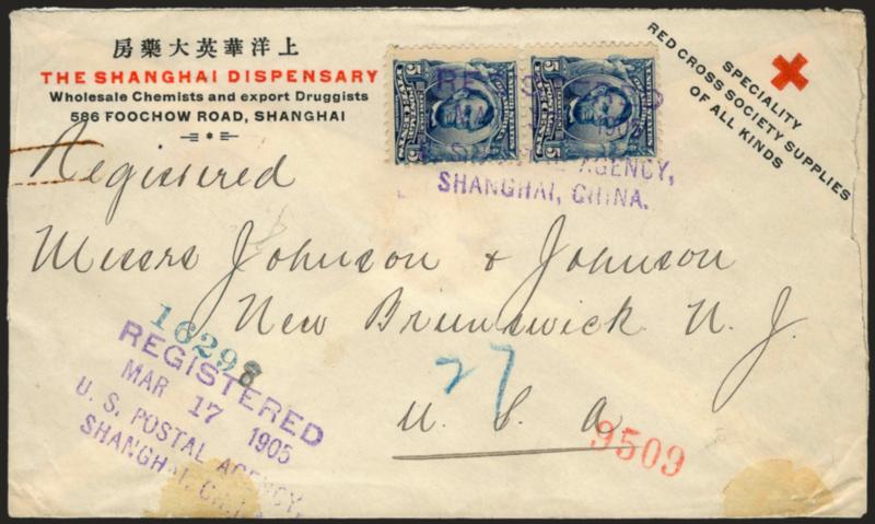 5c Blue (304).> Vertical pair, tied by purple <RegisteredMar. 17, 1905U.S. Postal AgencyShanghai, China> four-line straightline datestamp on registered cover with The Shanghai Dispensary corner card to New
Brunswick N.J., neat Seattle and rece