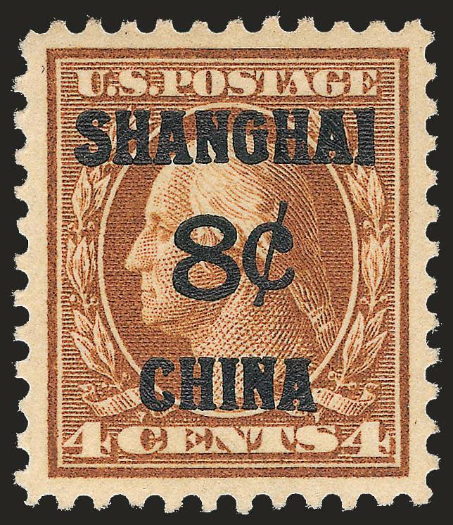 8c on 4c Offices in China (K4).> Mint N.H., nearly perfect centering, fresh, rich color, Extremely Fine Gem, with 1999 P.F. and 2008 P.S.E. certificates (XF-Superb 95 SMQ $1,150.00)