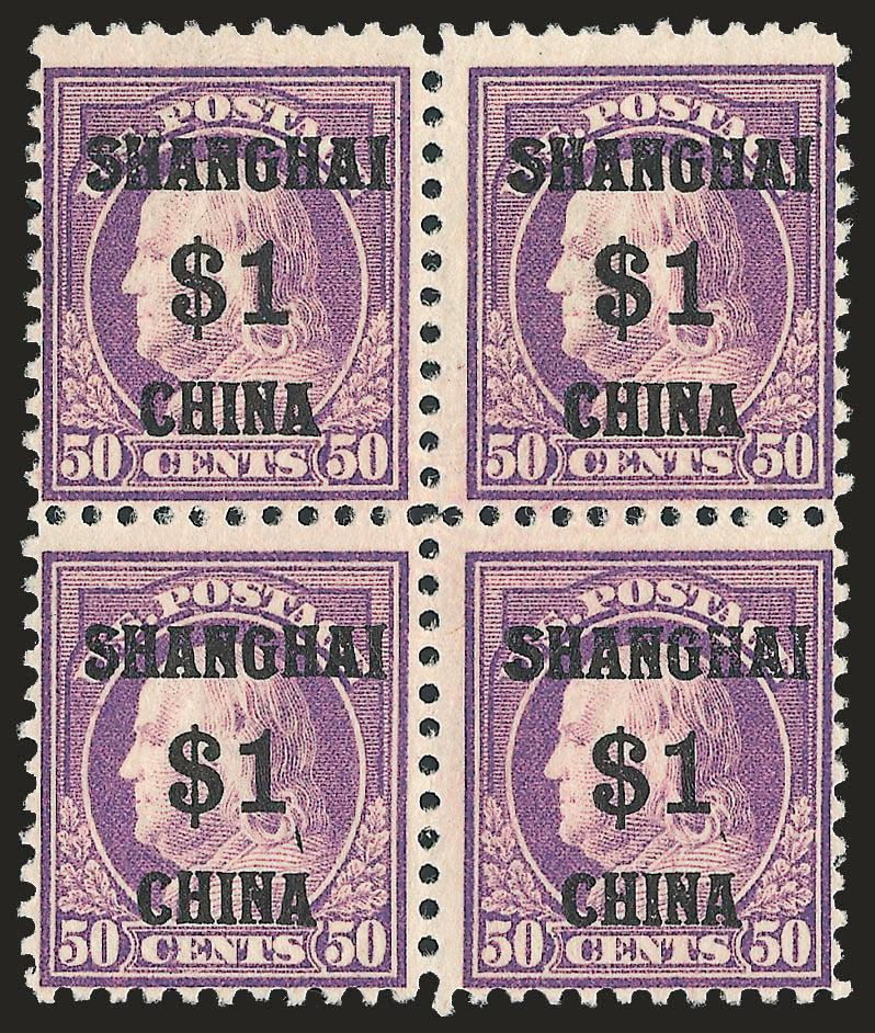 $1.00 on 50c Offices in China (K15).> Block of four, bottom pair Mint N.H., perfs close but clear, couple natural wrinkles, otherwise Fine