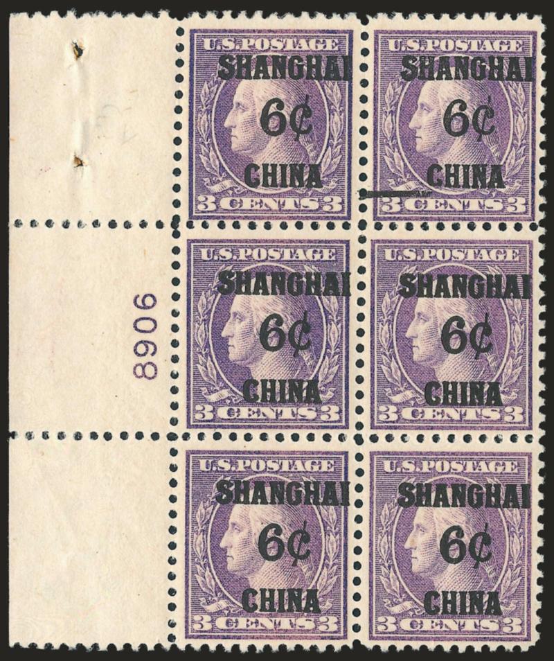 6c on 3c Offices in China (K3).> Wide left plate no. 8906 block of six, slightly enlarged staple holes in selvage and offset on gum, Fine-Very Fine