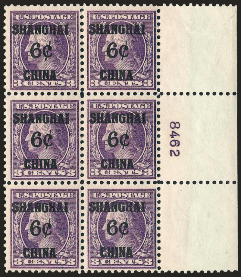 6c on 3c Offices in China (K3).> Wide right plate no. 8462 and right plate no. 8868 blocks of six, former small thin spot and one creased, otherwise Very Good-Fine
