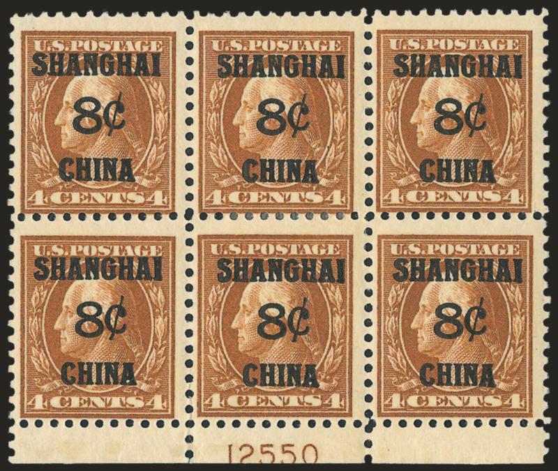 8c on 4c Offices in China (K4).> Three plate no. blocks of six, incl right 8495, right 12549 and bottom 12550, mixed centering, one with natural pre-print paper folds, Fine lot