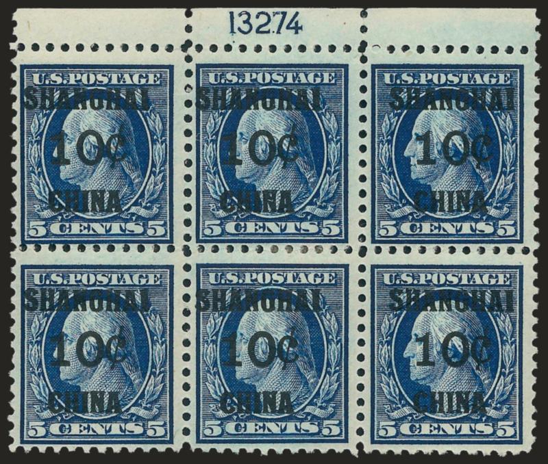 10c on 5c Offices in China (K5).> Top plate no. 13274 block of six, center pair h.r., others Mint N.H., narrow selvage, Fine