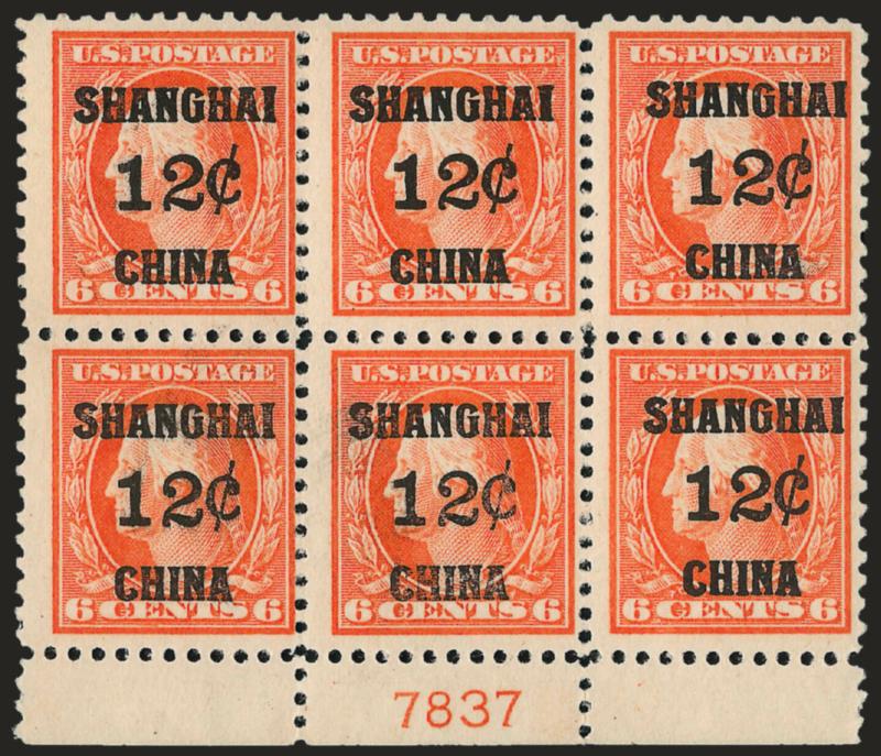 12c on 6c Offices in China (K6).> Bottom plate no. 7837 block of six, top center lightly hinged, others Mint N.H., Fine